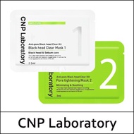 [SG stock] 🇸🇬 CNP Anti-Pore Blackhead Clear Mask