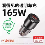 Real 1W Car Charger 66W Super Fast Charge PD30W Apple Android Car Invisible Mini Car Charger Flash C
