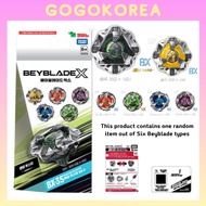 BEYBLADE X Random Booster BX-35 / BX-31 / BX-27 / BX-24