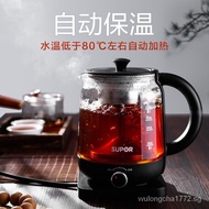 ✿FREE SHIPPING✿苏泊尔煮茶器家用煮泡茶壶茶炉黑茶蒸汽喷淋式多功能全自动养生壶