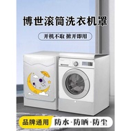 Bosch Universal Drum Washing Machine Sunscreen Cover 9/10kg Washing Machine Waterproof Cover Anti-du