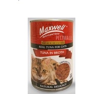 Maxwell Tuna Premium Wet Food 400g | Cat Wet Food | Makanan Basah Kucing