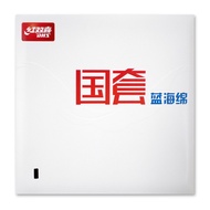 [H3 National Team/ H3 National NEO] DHS Hurricane III Table Tennis Racket/ H3 National - Genuine Pro