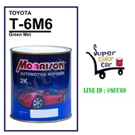 (T-6M6) สีพ่นรถยนต์ มอร์ริสัน Morrison 2K - Green Met 6M6 -  Toyota - ขนาดบรรจุ 1 ลิตร