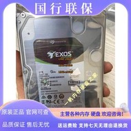 【可開發票】國行聯保希捷ST6000NM021A企業級 6T監控硬盤 銀河Exos系列 硬盤