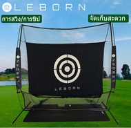 สต๊อกสินค้าเพียงพอLeborn Thailand Golf Practice Net ซ้อมกอล์ฟ LEBORN Golf Net เต๊นท์ไดร์ฟกอล์ฟ ตาข่