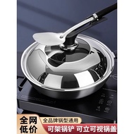 Steamer Glass Thickened 30cm32cm Wok Visual Lid Lid Household Universal Stainless Steel Lid Wok Y234