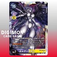 Digimon Card BT9-082 SR Ordinemon | Japanese TCG Purple / Yellow