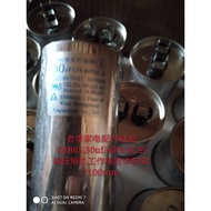 CBB65, 30uf450vAC Air Conditioning Capacitor Compressor Working Capacitor Motor Capacitor Machine Eq