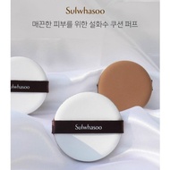 Sulwhasoo (Amore Pacific) multi-purpose replacement powder puff for foundation cushion