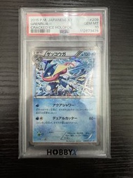 現貨 日版PSA10鑑定卡PTCG 寵物小精靈 寶可夢 promo 209/xy-p 甲賀忍蛙 POP361