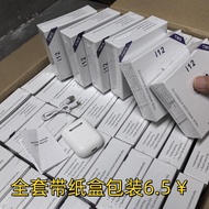 I12 Bluetooth Headset i12 Wireless Headset tws Binaural Touch Game Sports Headset Suitable for Andro
