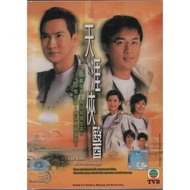 HK TVB Drama DVD The Last Breakthrough 天涯侠医 Vol.1-30 End (2004)