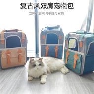 Pet Retro Style Backpack Cat Bag Portable Space Capsule Large Capacity Breathable Dog Travel Bag Pet
