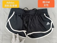 愛心捐贈❤️義賣真品 全新真理褲愛迪達 adidas 黑色運動褲慢跑褲 透氣m號