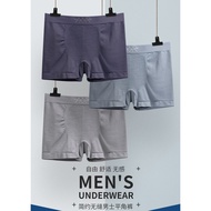Must Have Men's Briefs / 男性透气内裤