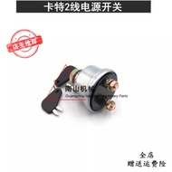 Caterpillar Excavator Parts E320 E330 E336D ignition switch 7N0718 key ignition switch electric door