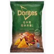 Doritos Mediterranean Flavor Roasted Chicken 102g Immediate Shipping Food Snack