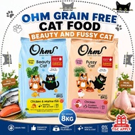 [8KG] OHM GRAIN FREE CAT FOOD BEAUTY CAT AND FUSSY CAT  / OHMS GRAIN FREE CAT FOOD / MAKANAN KUCING 
