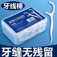 Dental Floss Boxed Portable Toothpicks Not Easy to Break Polymer Silky Portable Household Dental Flo