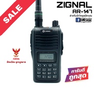 วิทยุสื่อสาร Zignal รุ่น AR-147 สีดำ (มีทะเบียน ถูกกฎหมาย)