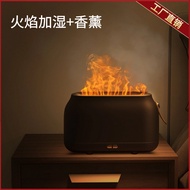 Best-seller on douyin#2023New Atmosphere Flame Aroma Diffuser Air Ultrasonic Aroma Diffuser Ultrasonic Essential Oil BedroomusbHumidifierMQ3L