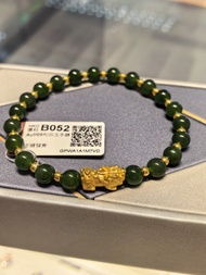 六福999足金貔貅和田玉手串
