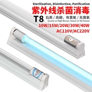 T8 Ultraviolet Disinfection Lamp Germicidal Lamp uvc Germicidal Lamp 0.6m 0.9m 1.2m 20W30W40W Steril