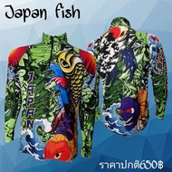 เสื้อตกปลา เสื้อแขนยาว JK Thailand กันยูวี ลาย JAPAN FISH   ป้องกันรังสี UV 80% แห้งเร็ว