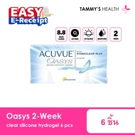 ACUVUE OASYS 2 WEEK basecurve 8.8 tammys optic