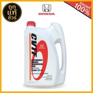 น้ำมันเกียร์ HONDA CVTF แท้ห้าง ขนาด 3.5 ลิตร และ 1 ลิตร มีตัวเลือก