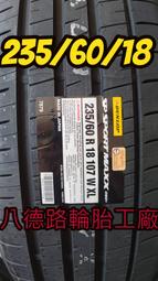 &amp;&amp;八德路輪胎工廠&amp;&amp;235/60/18最新登祿普 060+輪胎 SP Sport MAXX 060+