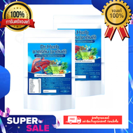 Dr.Herb ชาเบาดื่ม ชาตรีดับ(ชาตับดี) ชาชงสมุนไพรบำรุงตับ (1 ห่อ มี10 ซองชา )