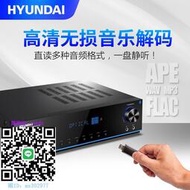 混音器韓國現代5.1聲道功放機家用大功率專業重低音hifi音響卡拉OK數字發燒ktv新款高清HDMI定阻AV藍芽放混聲器
