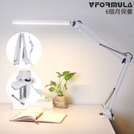 VFORMULA - 多角度可調LED護目枱燈 | 護眼檯燈 檯燈 LED閱讀燈 閱讀燈 書枱燈 夾燈 夾架式閱讀燈 床頭燈 夾架式書檯燈 Led燈 護眼燈 護眼Led燈 枱燈 白色