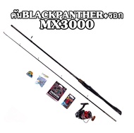 ชุดพร้อมตกสปิ้นคันBLACK PANTHER เวท 10-20lb กับ รอกสปิ้นY2K งานตีเหยื่อปลอม