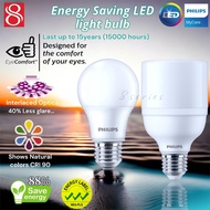 (SG seller ) Philips eye comfort energy saving led light bulb , E27 led bulb / B22 led light bulb