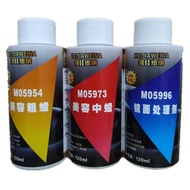 Car Polishing Wax 05954 Coarse Wax 05973 Medium Wax 05996 Fine Wax Scratch Repair Maintenance Sunscr