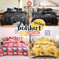 ผ้าปูที่นอน6ฟุต 5ฟุต 3.5ฟุต (ไม่รวมผ้าห่ม) ชุดผ้าปูที่นอน Fitted sheet (สูง6-11นิ้ว)