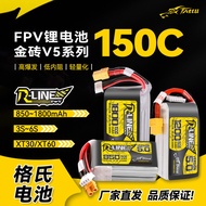Geshi Battery Format TATTU Gold Brick 5.0 Through Machine 3S4S6S Lithium Battery FPV Model Aircraft 