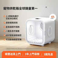 霍曼寵物烘乾箱貓咪自動吹幹機家用洗澡吹毛烘乾神器狗狗吹風吹水【平行進口】