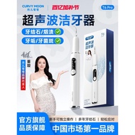 Moon Curved Ultrasonic Dental Dental Calculijjyufan3my