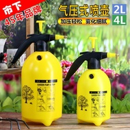 City home gardening humidification watering flower spray kettle sprinkler kettle spray small atomizing sprayer air press