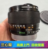 實體店回收佳能canon 鏡頭 二手鏡頭 tamron騰龍，Phase One，Contax/康泰時 賓得 圖麗 Mamiya/瑪米亞 Nikon/尼康 ZEISS 蔡司 理光 Ricoh，富士 Fu
