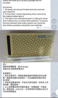 適合還機 TOTOLINK Router 路由器 wifi Wireless N TOTOLINK Router 路由器 wifi Wireless N