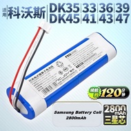 Ecovacs Deebot Ozmo Vacuum Rechargeable Battery For DK45 DK35 DG36 DJ36 etc 14.4V 2800mAh Robotic Cl