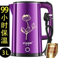 AT/🌊Hemisphere Electric Kettle Stainless Steel Electric Kettle Insulation Integrated Fast Kettle Electric Kettle Househo