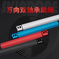 Aluminum Alloy Jump Rope Racing Professional Custom Universal Double Bearing Jump Rope Steel Wire Fitness Adult Jump Rop