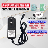 Step by Step Learning Computer Charger 9V Power Supply BOOK2 BOOK3 BOOK3-E T2000 T2000-E