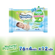!!!ขายยกลัง!!! MamyPoko Wipe Natural &amp; Protect มามี่โพโค ไวพส์ เนเชอรัล แอนด์ โพรเทค 76+4 แผ่น จำนวน 12 ห่อ  (ผ้านุ่มชุ่มชื่น ผ้าเปียก ทิชชู่เปียก Baby Wipes ส่งฟรี)